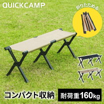 楽天市場】折りたたみ ベンチ 3 人 掛けの通販