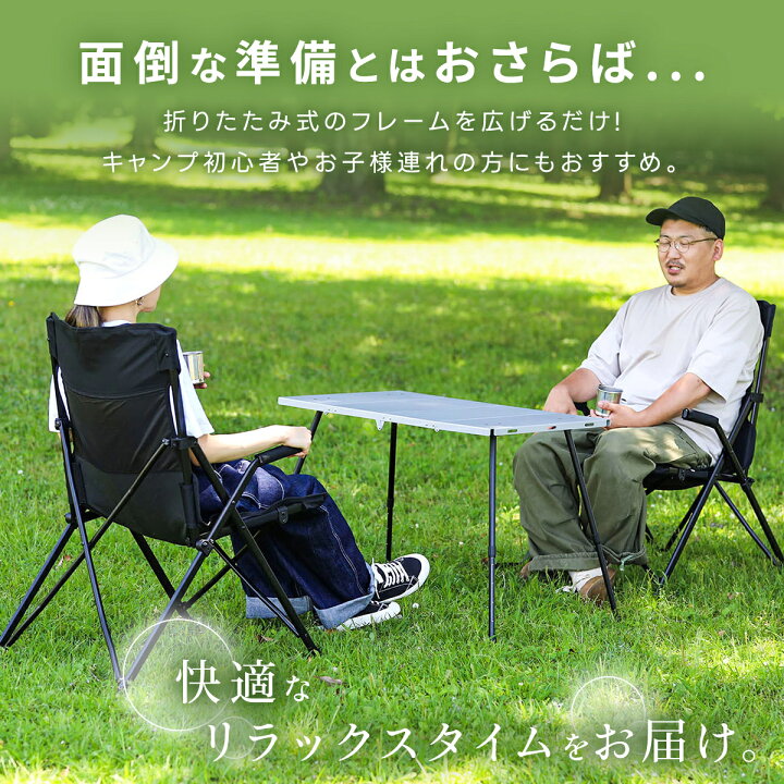 楽天市場】ポイント10倍！4/15〜20 折りたたみ ハイバックチェア 一人 
