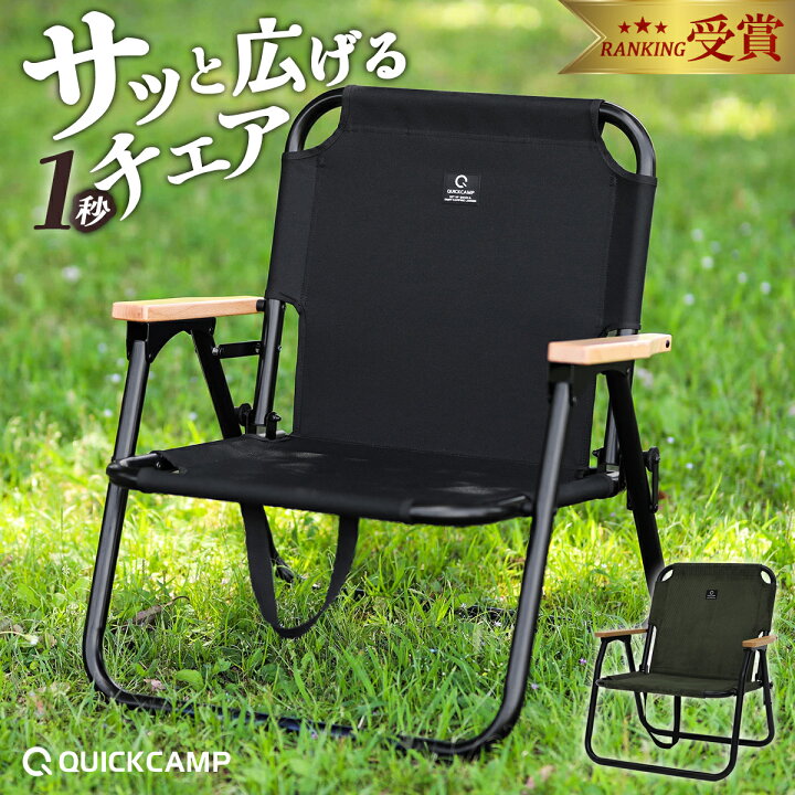 楽天市場】折りたたみ 一人掛け ローチェア 木製アームレスト スリム 