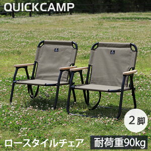 キャンプ ベンチ おしゃれの通販 価格比較 価格 Com キャンプ ベンチ おしゃれの通販 価格比較 価格 Com
