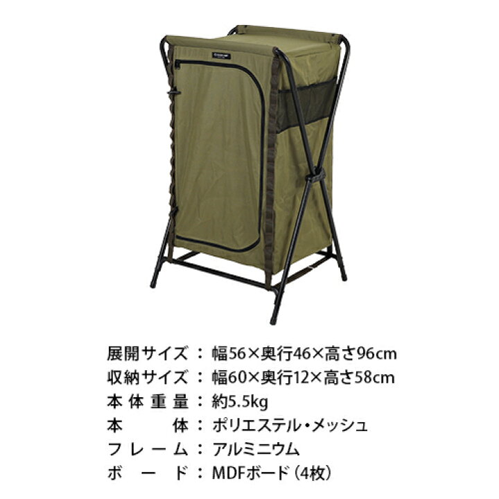 楽天市場】オープンラック 三段ラック 折りたたみシェルフ 収納 カーキ 
