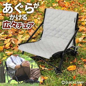 ★エントリーでポイント3倍!10/30迄★収束式ローチェア アウトドアチェア あぐらチェア 焚き火チェア 軽量 折りたたみ コンパクト キャンプ 椅子 キャンプチェア 1人用 折りたたみ キャンプ