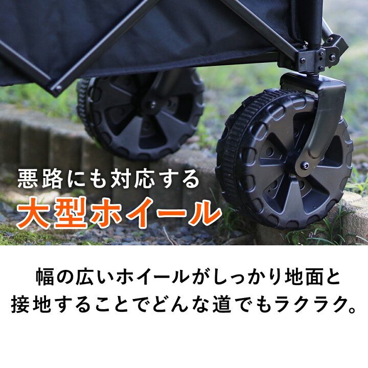 楽天市場】キャリーワゴン アウトドアワゴン 大型タイヤ 耐荷重100kg 