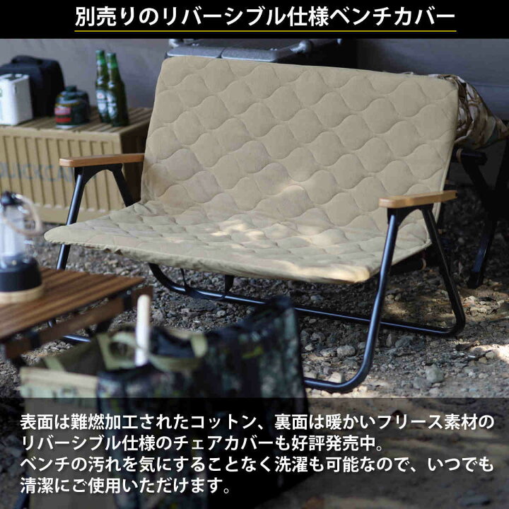 楽天市場】折りたたみ式 二人掛け ローチェア ベンチ QC-ATC100 
