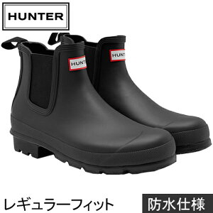���Z�[��sale 36�`40��OFF�� �n���^�[ HUNTER �����Y �I���W�i�� �`�F���V�[ �u�[�c ORIGINAL CHELSEA �u���b�N MFS9116RMA