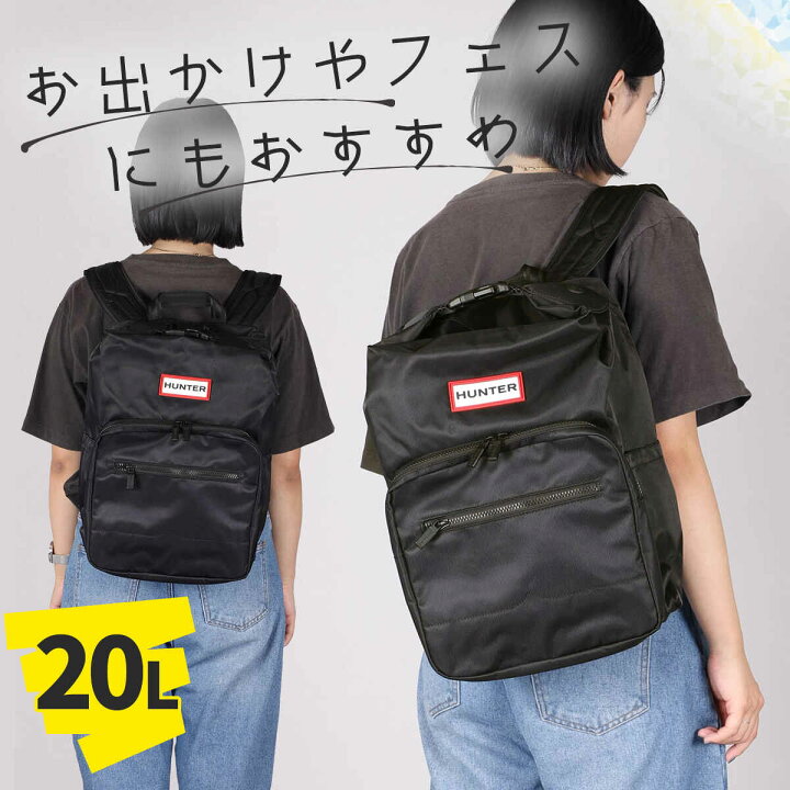 楽天市場】ハンター HUNTER ナイロン パイオニア トップクリップ 