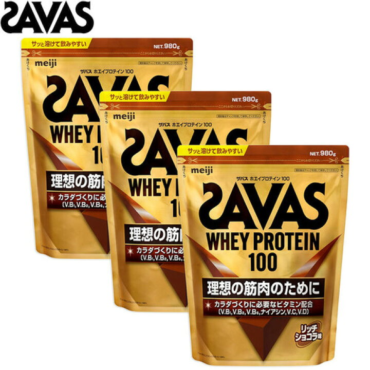 楽天市場】ザバス SAVAS ホエイプロテイン100 リッチショコラ味 980g  