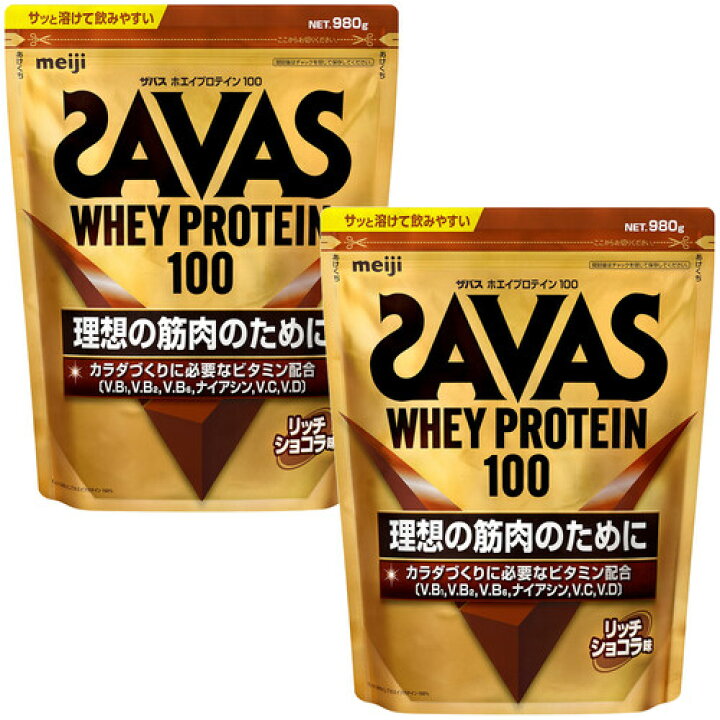 楽天市場】ザバス SAVAS ホエイプロテイン100 リッチショコラ味 980g 