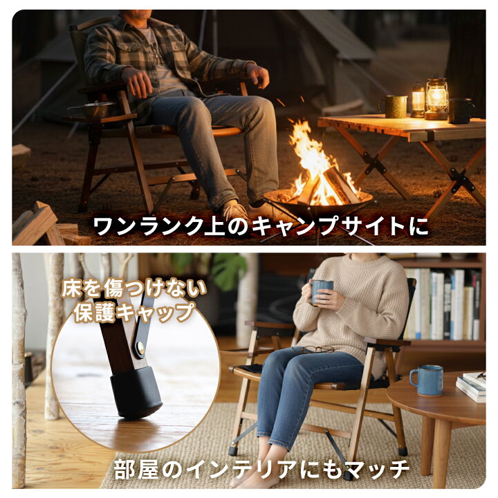 楽天市場】【楽天1位】一人掛け ウッドローチェア 焚き火 難燃 QC-WLC 