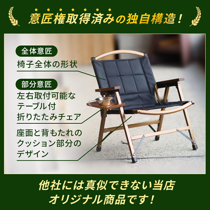 楽天市場】10%OFFクーポン 4/10〜4/12 【楽天1位】アウトドア 椅子 