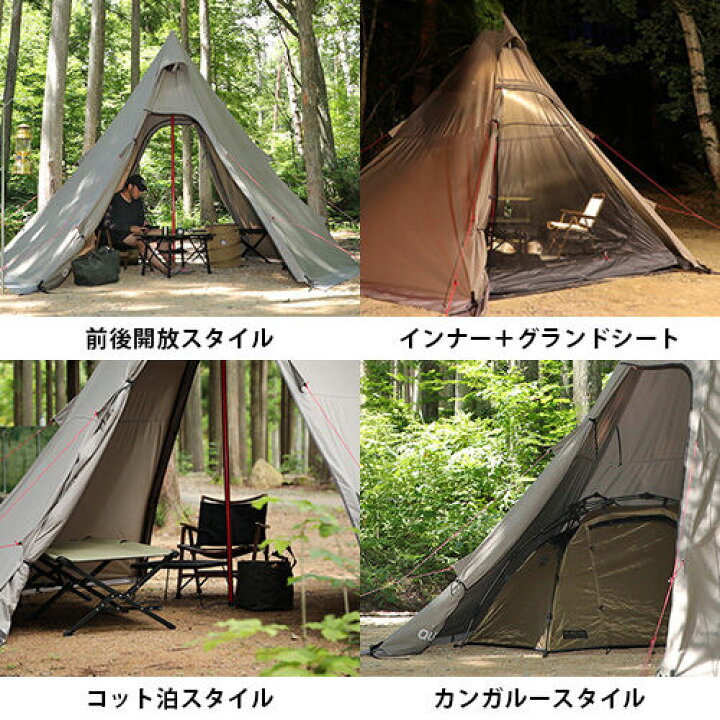 楽天市場】ポリコットン ワンポールテント 3点セット グレー/サンド  