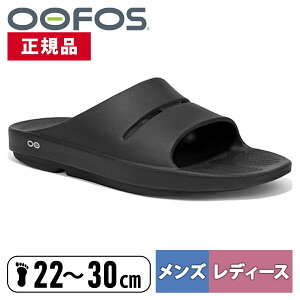 �y500�~OFF�N�[�|�� 9/18�`9/30�z �E�[�t�H�X OOFOS �����Y ���f�B�[�X �T���_�� �E�[�A�[ Ooahh �y���ヌ�r���[��300�~�N�[�|���z ON0918