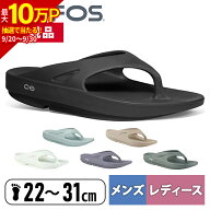 【500円OFFクーポン 9/18〜9/30】 ウーフォス OOFOS メンズ レディース スポーツサンダル リカバリーサン…