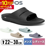 【500円OFFクーポン 9/18〜9/30】 ウーフォス OOFOS メンズ レディース サンダル ウーアー Ooahh 【着後…