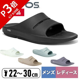 ウーフォス OOFOS メンズ レディース サンダル ウーアー Ooahh