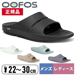 �E�[�t�H�X OOFOS �����Y ���f�B�[�X �T���_�� �E�[�A�[ Ooahh �ă��W���[