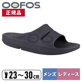 ウーフォス OOFOS メンズ レディース スポーツサンダル リカバリーサンダル ウーアースポーツ OOahh-Sport ブラック/マットブラック 5020040 21