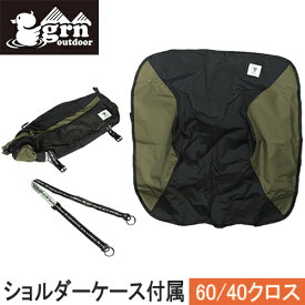 ★セールsale 61％OFF★ ジーアールエヌ アウトドア grn outdoor テーブルアクセサリー NTR/Nice Transform Recover HX-ONE オリーブ GO1453F OLIVE