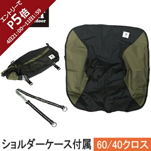 Z[sale 61OFF W[A[Gk AEghA grn outdoor e[uANZT[ NTR/Nice Transform Recover HX-ONE I[u GO1453F OLIVE