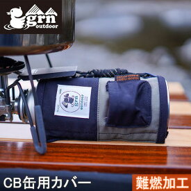 ジーアールエヌ アウトドア grn outdoor 収納・キャリーケース ヒアソビ キャンパー CB ver.2 HIASOBI CAMPER COVER CB ver.2 ブラック GO2426Q