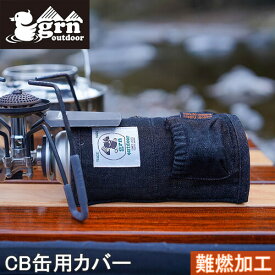 ジーアールエヌ アウトドア grn outdoor 収納・キャリーケース ヒアソビ キャンパー CB ver.2 HIASOBI CAMPER COVER CB ver.2 ブラックデニム GO2426Q