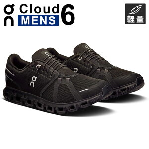 �I�� On �����Y �����j���O�V���[�Y �N���E�h6 Cloud 6 ������ꃉ���i�[ �g���[�j���O�V���[�Y �W���M���O �}���\�� �C �X�|�[�c �y�� �ʋ� �ʊw �E�H�[�L���O ���T�C�N���f�� �X�j�[�J�[ ���i