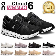 【楽天1位】 オン On レディース ランニングシューズ クラウド6 Cloud 6