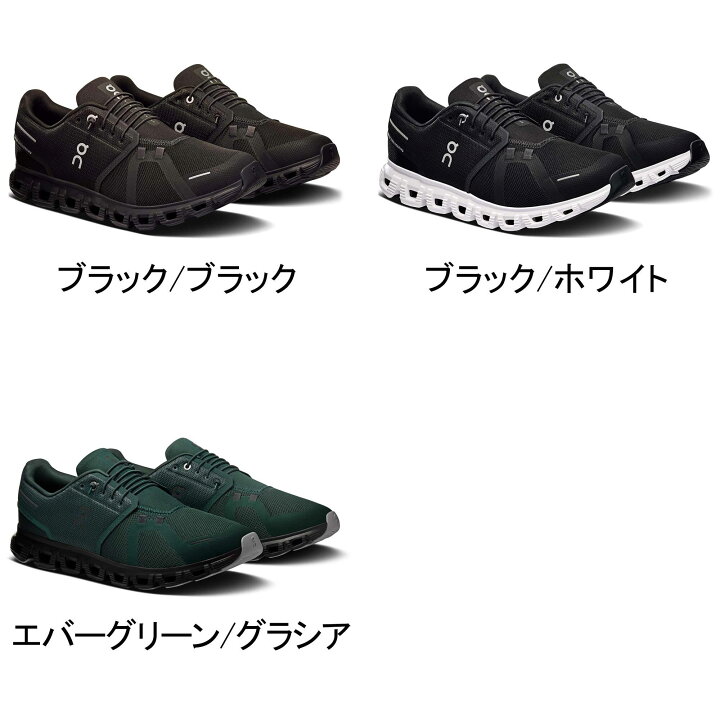 楽天市場】オン On メンズ ランニングシューズ クラウド6 Cloud 6 