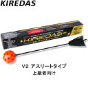 キレダス KIREDAS 野球 キレダスアスリートV2 55cm KIREDAS-V2 Athlete