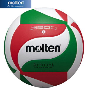 �����e�� molten �t���X�^�e�b�N �o���[�{�[��3500 5���� V5M3500