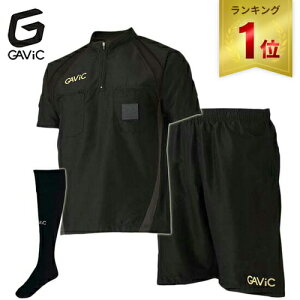 【楽天1位】 ★セールsale 22〜38%OFF★ ガビック GAViC 半袖 レフリーシャツ ブラック GA8196 & レフリーパンツ ブラック GA8296 & SOCKS ブラック GA9002 25-27cm 計3点セット