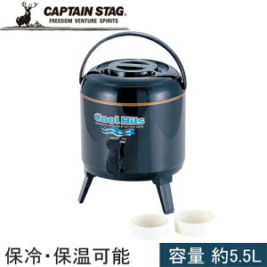 LveX^bO CAPTAIN STAG Lv N[qbc EH[^[WO6L lCr[ M-5026