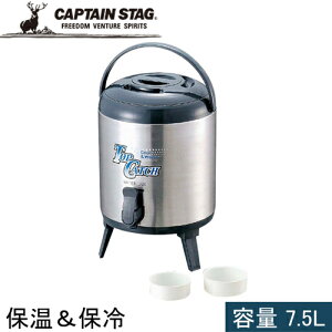 LveX^bO CAPTAIN STAG Lv gbvLb` EH[^[WO 8L M-5031