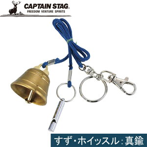 LveX^bO CAPTAIN STAG AEghAANZT[ Lv Fx xA[N} zCbXt M-1920