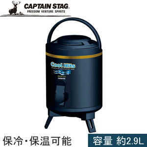 LveX^bO CAPTAIN STAG N[qbc EH[^[WO lCr[ M-5085