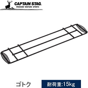 LveX^bO CAPTAIN STAG o[xL[pi SgN X ubN UG-3263