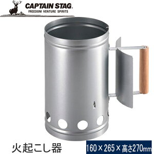 LveX^bO CAPTAIN STAG ΂ ^΋N UG-3292