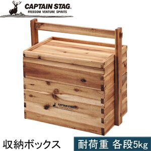 Z[sale 43OFF LveX^bO CAPTAIN STAG o[xL[pi CSNVbNX ؐ2i t^t UP-2004