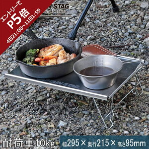 Z[sale 44OFF LveX^bO CAPTAIN STAG XeX \e[u UC-0556