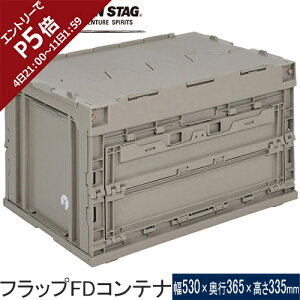 LveX^bO CAPTAIN STAG [EL[P[X tbvFDRei50 J[L UL-1059