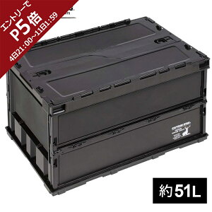 LveX^bO CAPTAIN STAG [EL[P[X CSubNx tH[fBORei50 UL-1075