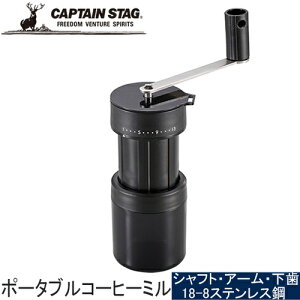 Z[sale 37OFF LveX^bO CAPTAIN STAG ҂R[q[~ |[^uR[q[~ |[`t ubN UW-3540