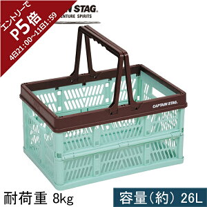 Z[sale 32OFF LveX^bO CAPTAIN STAG [EL[P[X CS V} tFDRei ~gO[ UL-1033