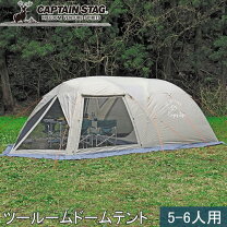 楽天市場】キャプテンスタッグ スクリーンツールーム ドームテントの通販