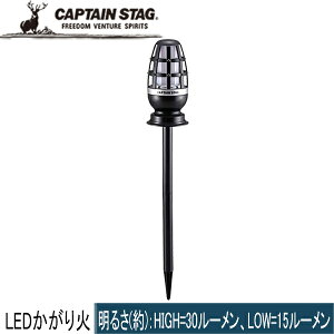 ���Z�[��sale 19��OFF�� �L���v�e���X�^�b�O CAPTAIN STAG �����^�� CS LED ������� UK-4060