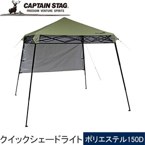 LveX^bO CAPTAIN STAG ^[v NCbNVF[hCg180UV J[L UA-1088