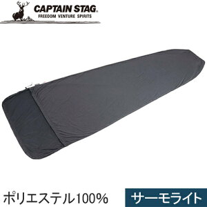 ���Z�[��sale 46��OFF�� �L���v�e���X�^�b�O CAPTAIN STAG �T�[�����C�g �C���i�[�V�����t�V�[�c UB-0033