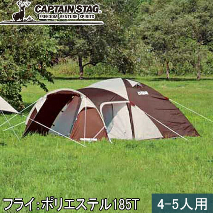 楽天市場】キャプテンスタッグ CAPTAIN STAG テント エクスギア 2 