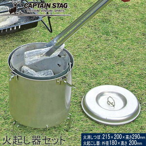 ���Z�[��sale 46��OFF�� �L���v�e���X�^�b�O CAPTAIN STAG �΂����� ��^ �Ώ����� �΋N����Z�b�g M-6625