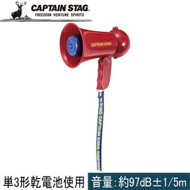 キャプテンスタッグ CAPTAIN STAG ミニメガホン ディープレッド UM-1824